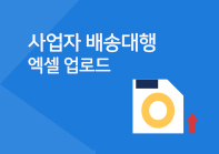 엑셀배너#1