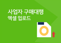 엑셀배너#2