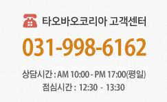 고객센터