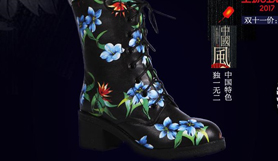 民族风女鞋绣花鞋
